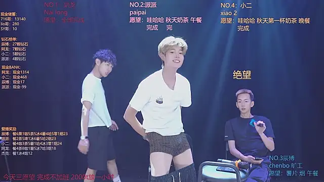 Czat XXX na żywo – NCT-111