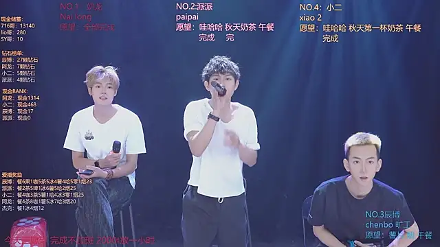 צ'אט XXX בשידור חי של NCT-111
