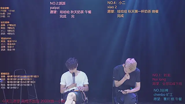 NCT-111: απευθείας συνομιλία ΧΧΧ
