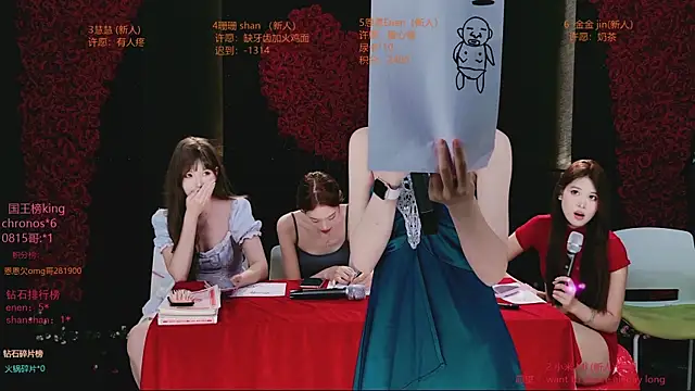 Ts--001 即時 XXX 聊天