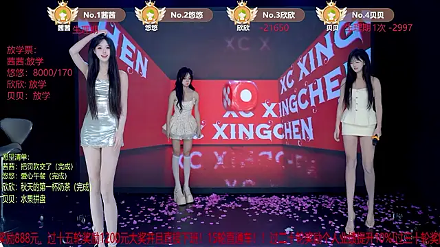 TC-001 Chat XXX live