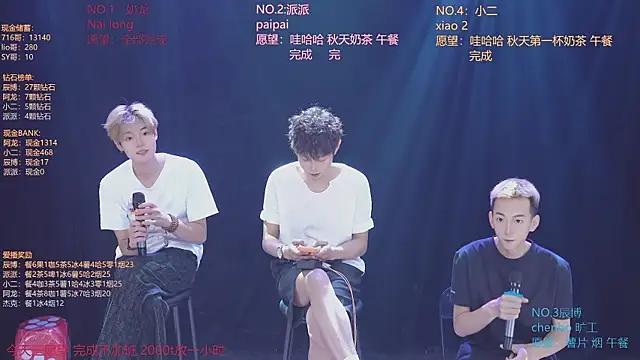 NCT-111 即時 XXX 聊天