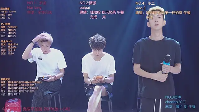 Czat XXX na żywo – NCT-111