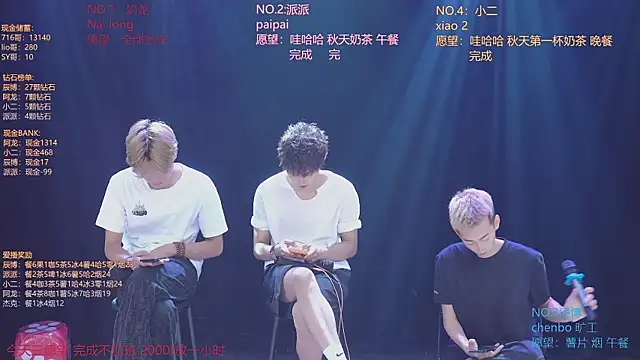 Chat XXX en directo de NCT-111