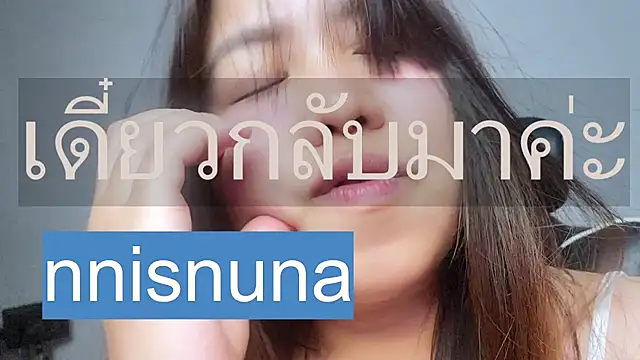 nunanunanuna's Live XXX Chat