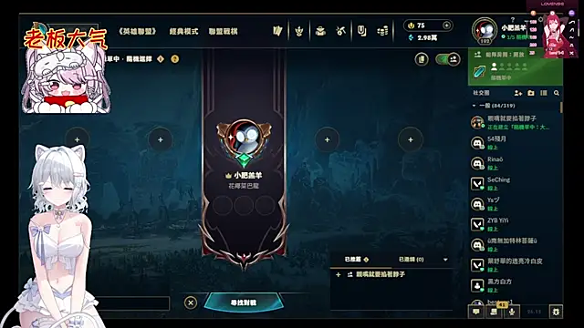 Chat +18 de Fatis-Rin-Meow ao vivo