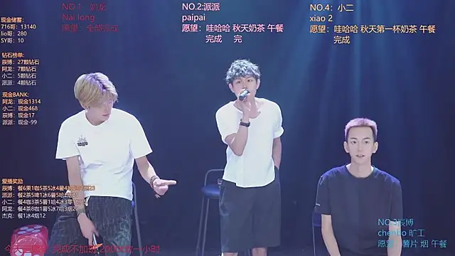 NCT-111 Live XXX-chat