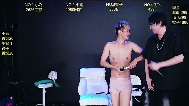 Chat XXX ao vivo de AAA-winner