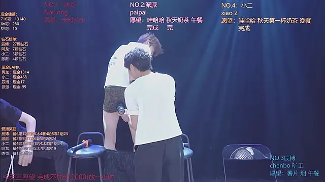 NCT-111 即時 XXX 聊天