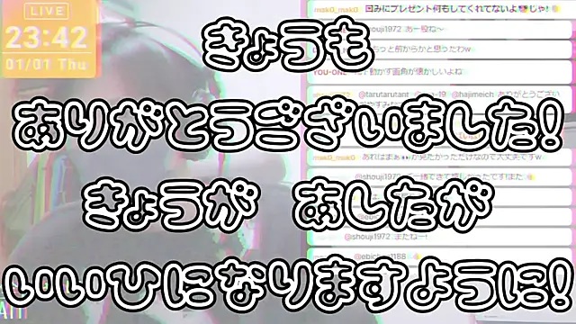 marumaru_00のライブXXXチャット