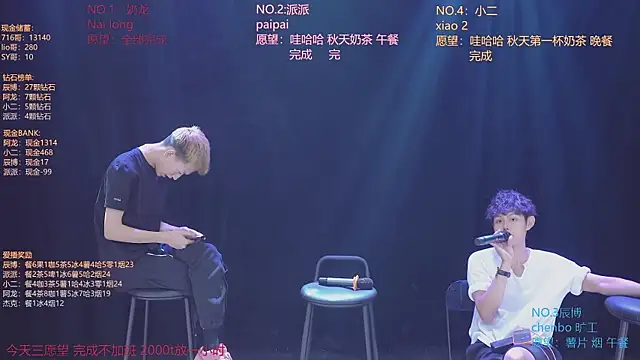 Chat +18 de NCT-111 ao vivo