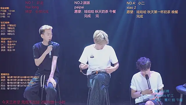 NCT-111のライブXXXチャット