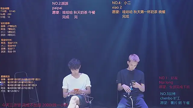 NCT-111 现场XXX聊天