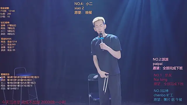 NCT-111 Chat XXX in diretta