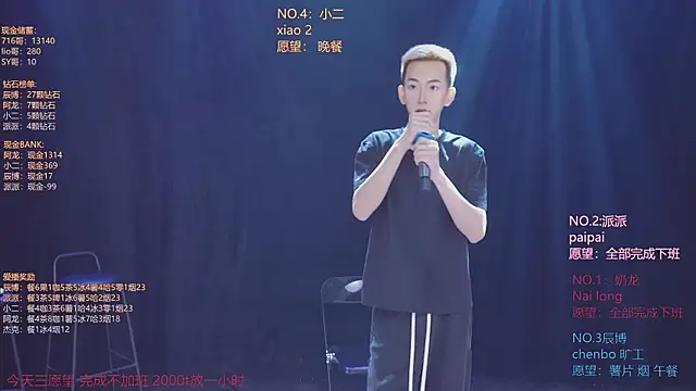 NCT-111n Live XXX chat