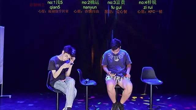 Chat XXX Live BTboy-0001