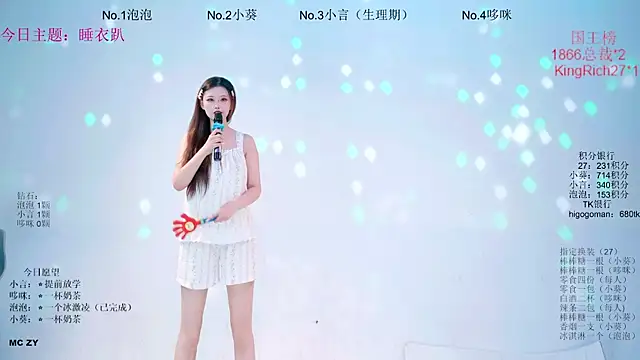 Nd-ING 现场XXX聊天