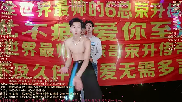 MS-818 即時 XXX 聊天