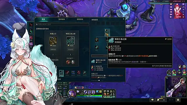 Chat +18 de Fatis-Rin-Meow ao vivo