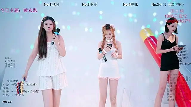 Nd-ING 라이브 XXX 채팅