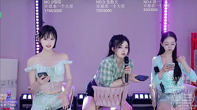 แชท XXX สดของ Stars-01