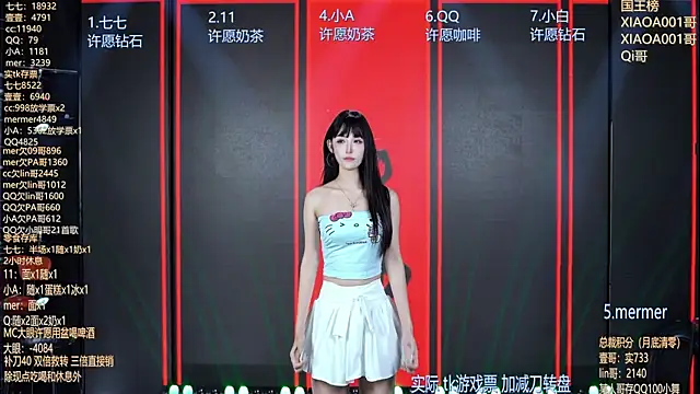 SK010 即時 XXX 聊天