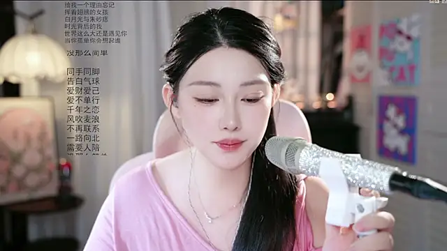 SInger-DouDou Live XXX-chat