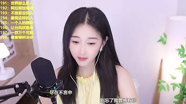 Singer-muzi Live XXX Chat