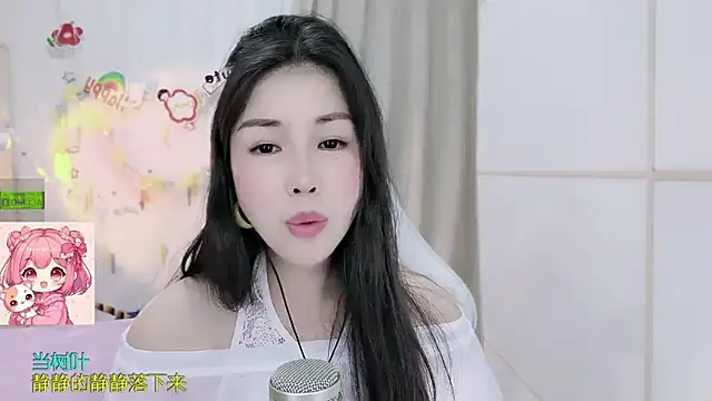 HK_angelchloen Live XXX chat