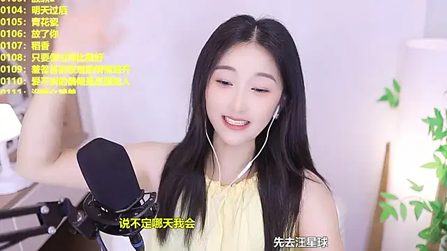 Singer-muzi Chat XXX live