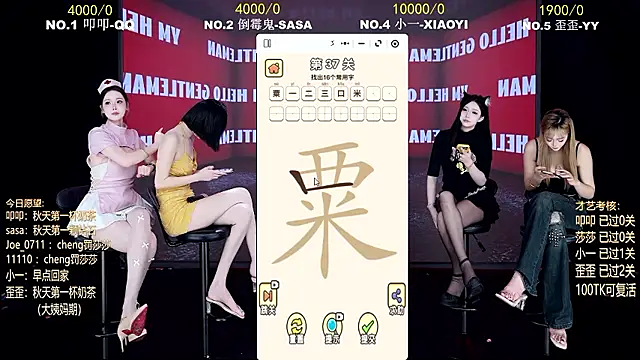TY-002 现场XXX聊天