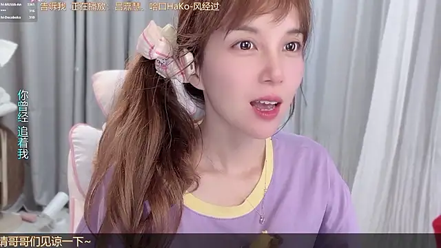 hi-AnAn's Live XXX Chat