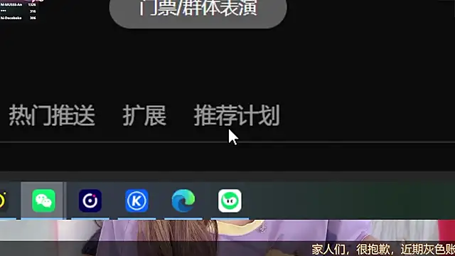 hi-AnAnのライブXXXチャット