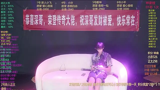 GoodLookingBoy-008 Chat XXX live