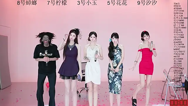 HOT-dance520S 라이브 XXX 채팅