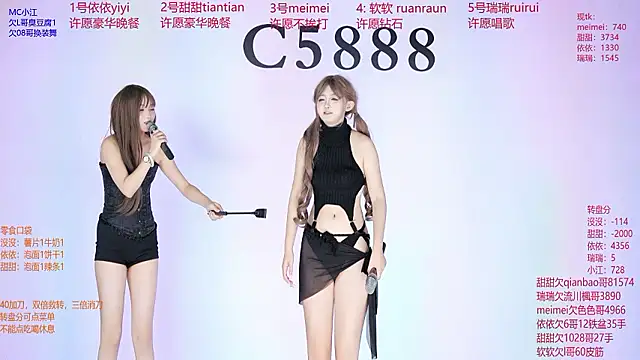 C5888 Live XXX-chat
