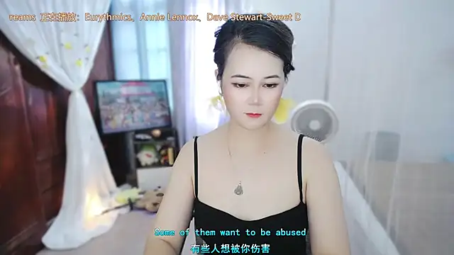Chatroom XXX en direct de Fan_ting