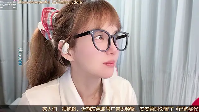 แชท XXX สดของ hi-AnAn