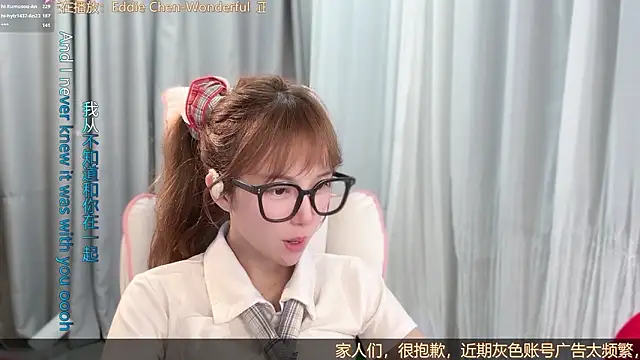 hi-AnAn's Live XXX Chat