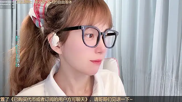 Chat XXX Live hi-AnAn
