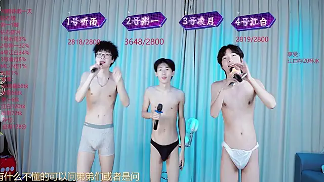 KV2-001 Live XXX Chat