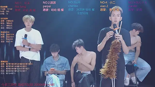 Chat XXX ao vivo de NCT-111