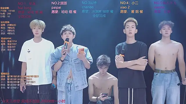 NCT-111のライブXXXチャット