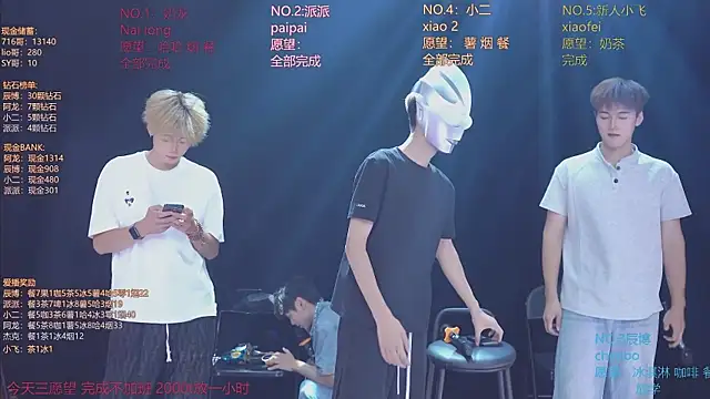 NCT-111 élő XXX-chatje