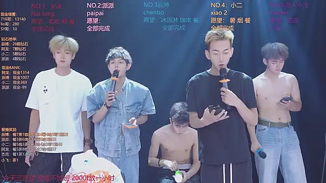 NCT-111のライブXXXチャット