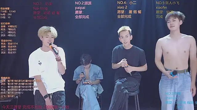 NCT-111: απευθείας συνομιλία ΧΧΧ