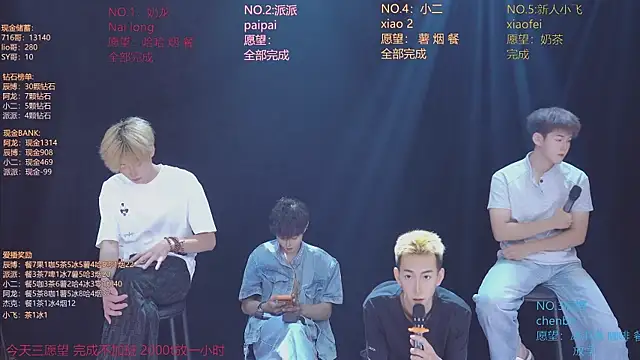 NCT-111 라이브 XXX 채팅