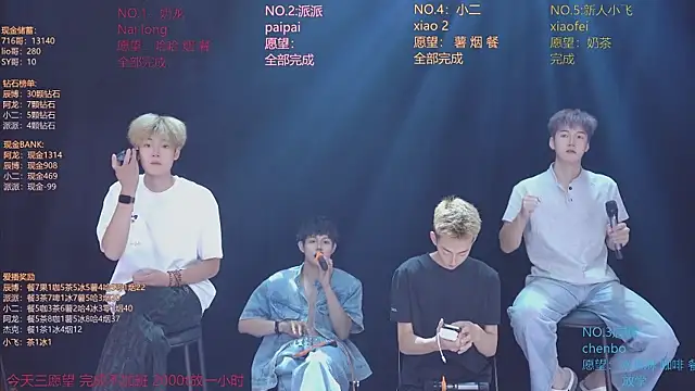 NCT-111のライブXXXチャット