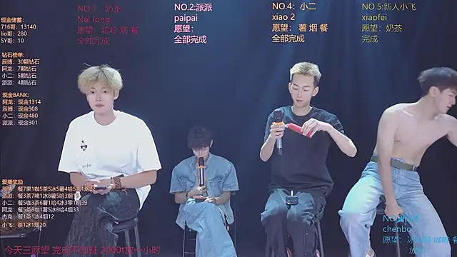 NCT-111 即時 XXX 聊天