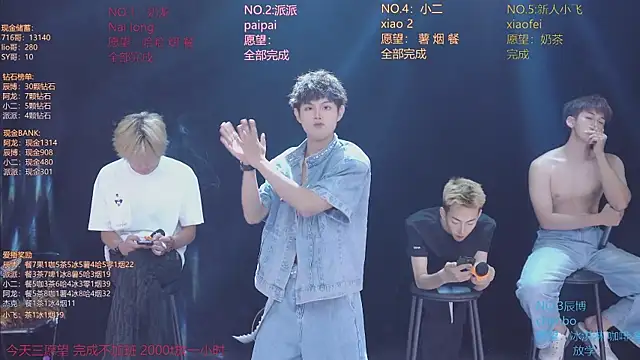 NCT-111 即時 XXX 聊天